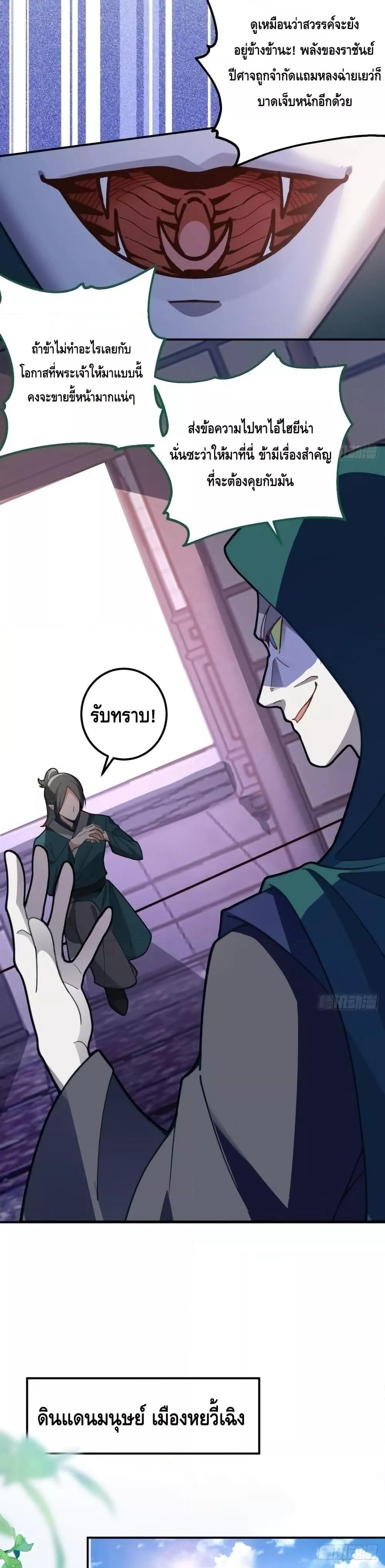 Manga-lc-com อ่านมังงะ อ่านการ์ตูน ออนไลน์ ฟรี TheVillainof ตอนที่ 1 2 3 4 5 6 7 8 9 10 11 12 13 14 ฟรี ไม่มีโฆษณา Manga-lc - อ่าน มังงะ อ่าน การ์ตูน ออนไลน์ อ่านมังงะ ฟรี