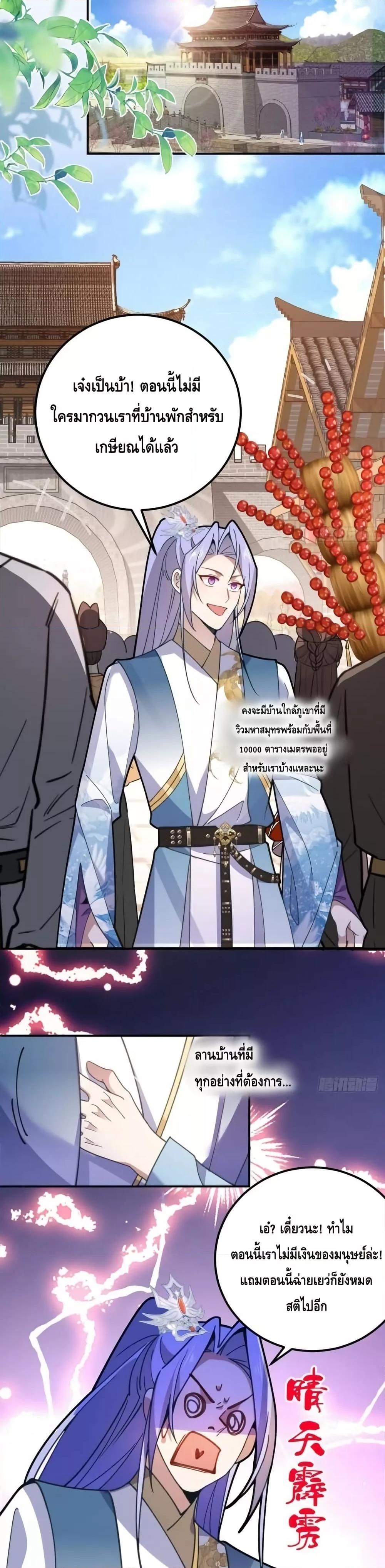 Manga-lc-com อ่านมังงะ อ่านการ์ตูน ออนไลน์ ฟรี TheVillainof ตอนที่ 1 2 3 4 5 6 7 8 9 10 11 12 13 14 ฟรี ไม่มีโฆษณา Manga-lc - อ่าน มังงะ อ่าน การ์ตูน ออนไลน์ อ่านมังงะ ฟรี