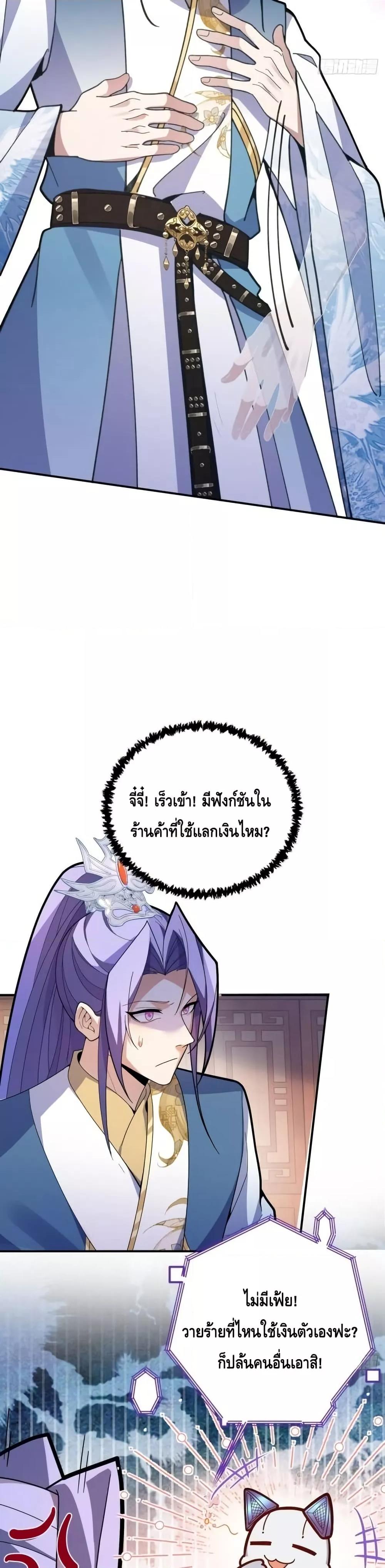 Manga-lc-com อ่านมังงะ อ่านการ์ตูน ออนไลน์ ฟรี TheVillainof ตอนที่ 1 2 3 4 5 6 7 8 9 10 11 12 13 14 ฟรี ไม่มีโฆษณา Manga-lc - อ่าน มังงะ อ่าน การ์ตูน ออนไลน์ อ่านมังงะ ฟรี