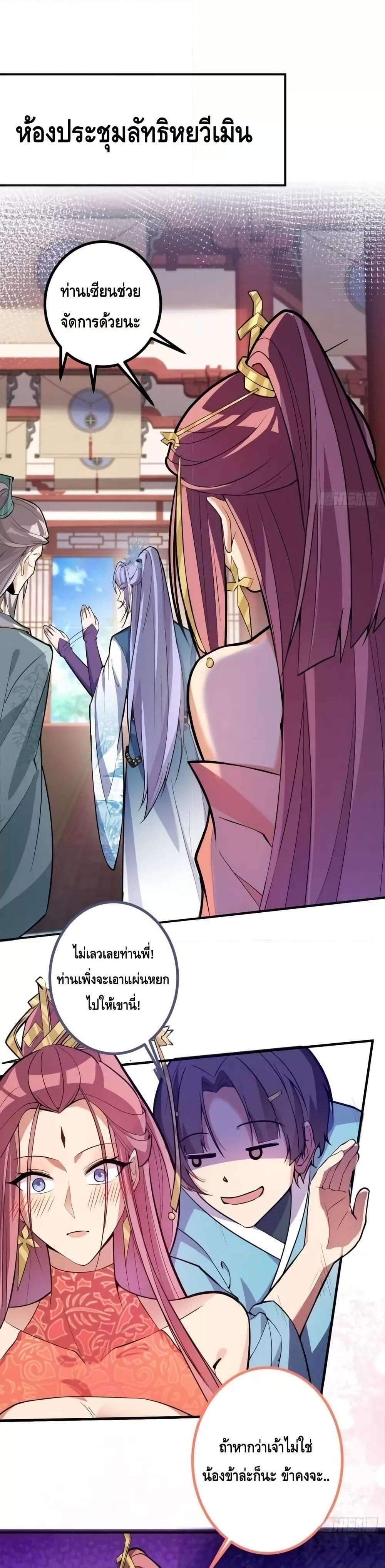 Manga-lc-com อ่านมังงะ อ่านการ์ตูน ออนไลน์ ฟรี TheVillainof ตอนที่ 1 2 3 4 5 6 7 8 9 10 11 12 13 14 ฟรี ไม่มีโฆษณา Manga-lc - อ่าน มังงะ อ่าน การ์ตูน ออนไลน์ อ่านมังงะ ฟรี