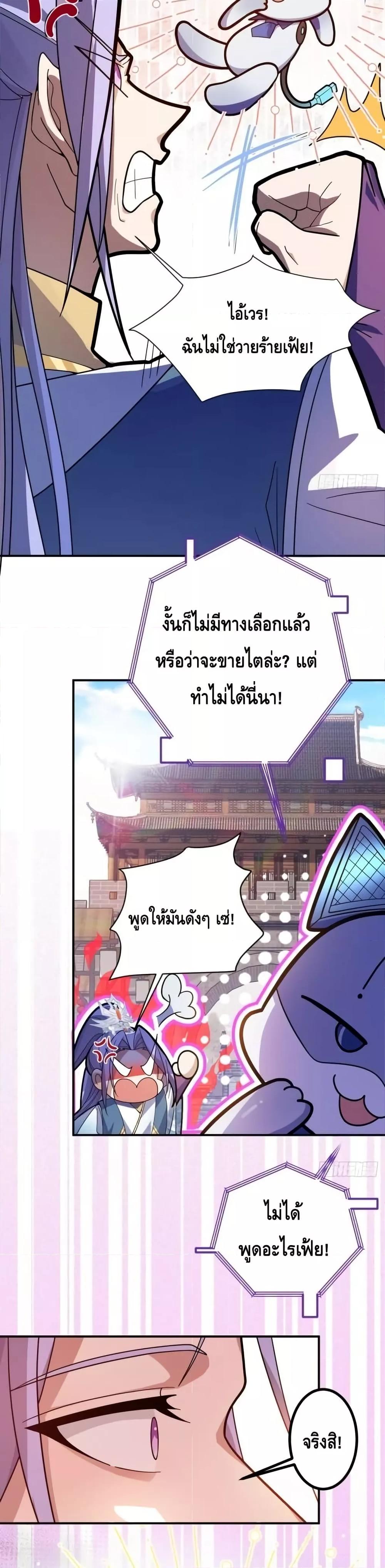 Manga-lc-com อ่านมังงะ อ่านการ์ตูน ออนไลน์ ฟรี TheVillainof ตอนที่ 1 2 3 4 5 6 7 8 9 10 11 12 13 14 ฟรี ไม่มีโฆษณา Manga-lc - อ่าน มังงะ อ่าน การ์ตูน ออนไลน์ อ่านมังงะ ฟรี
