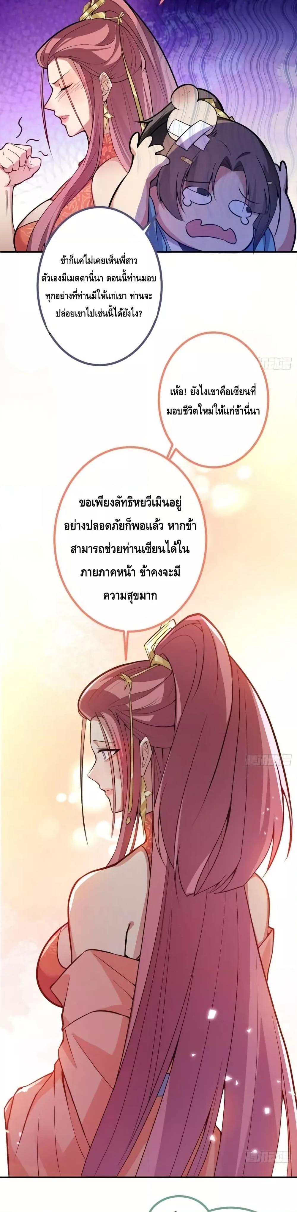 Manga-lc-com อ่านมังงะ อ่านการ์ตูน ออนไลน์ ฟรี TheVillainof ตอนที่ 1 2 3 4 5 6 7 8 9 10 11 12 13 14 ฟรี ไม่มีโฆษณา Manga-lc - อ่าน มังงะ อ่าน การ์ตูน ออนไลน์ อ่านมังงะ ฟรี