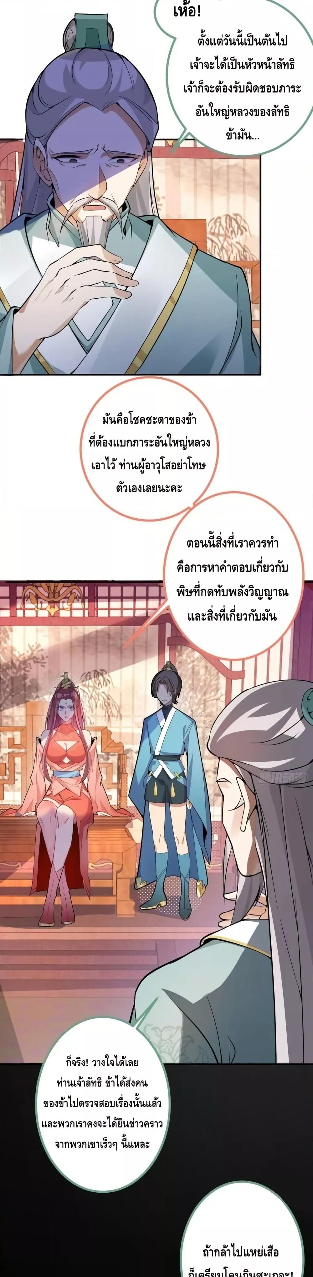 Manga-lc-com อ่านมังงะ อ่านการ์ตูน ออนไลน์ ฟรี TheVillainof ตอนที่ 1 2 3 4 5 6 7 8 9 10 11 12 13 14 ฟรี ไม่มีโฆษณา Manga-lc - อ่าน มังงะ อ่าน การ์ตูน ออนไลน์ อ่านมังงะ ฟรี