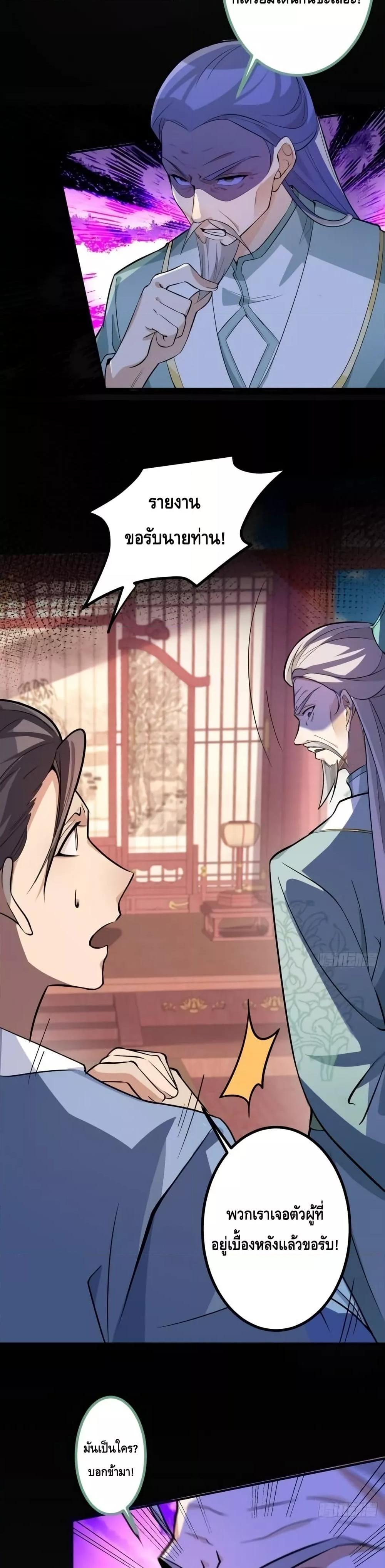 Manga-lc-com อ่านมังงะ อ่านการ์ตูน ออนไลน์ ฟรี TheVillainof ตอนที่ 1 2 3 4 5 6 7 8 9 10 11 12 13 14 ฟรี ไม่มีโฆษณา Manga-lc - อ่าน มังงะ อ่าน การ์ตูน ออนไลน์ อ่านมังงะ ฟรี