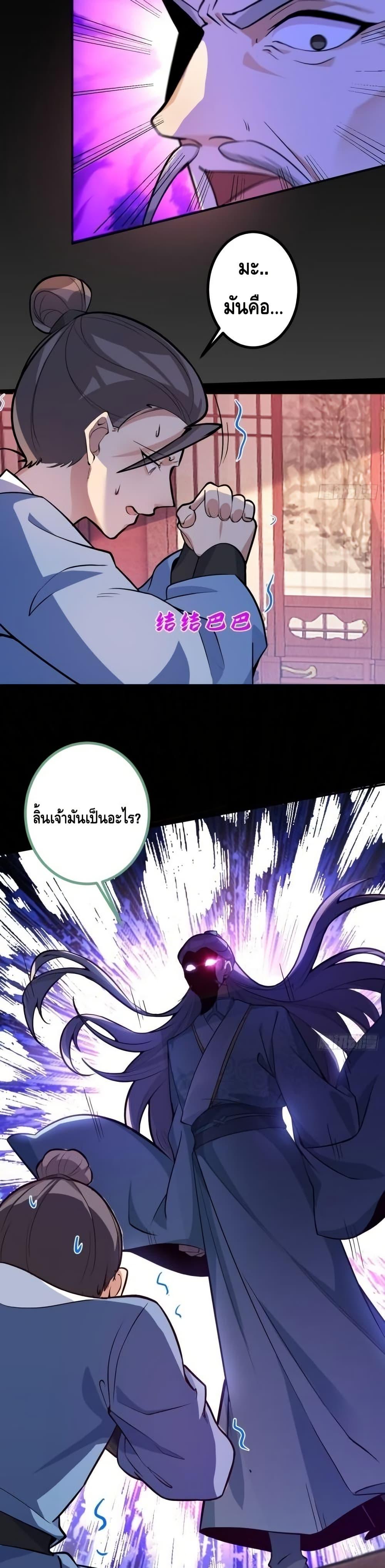 Manga-lc-com อ่านมังงะ อ่านการ์ตูน ออนไลน์ ฟรี TheVillainof ตอนที่ 1 2 3 4 5 6 7 8 9 10 11 12 13 14 ฟรี ไม่มีโฆษณา Manga-lc - อ่าน มังงะ อ่าน การ์ตูน ออนไลน์ อ่านมังงะ ฟรี