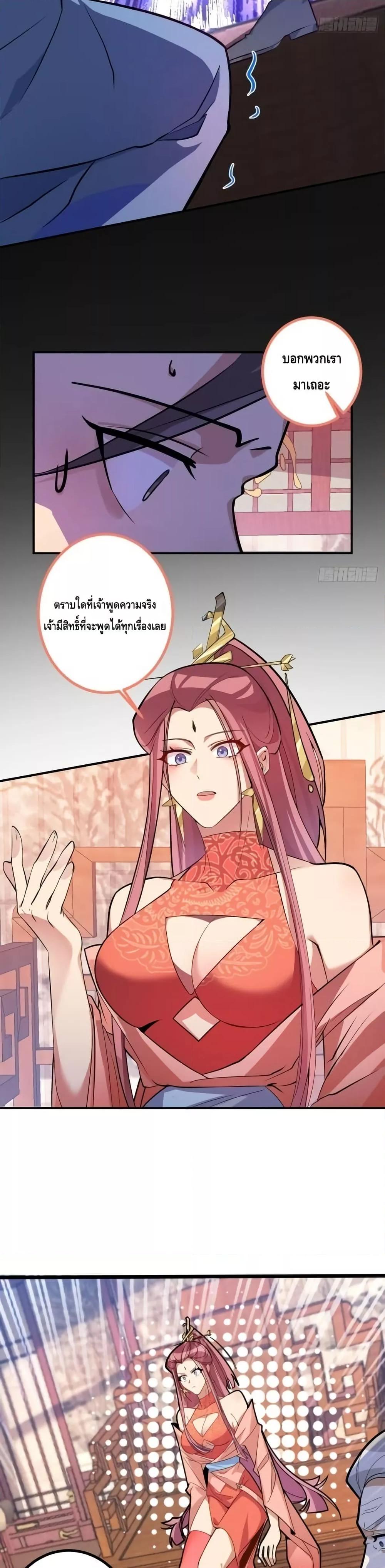 Manga-lc-com อ่านมังงะ อ่านการ์ตูน ออนไลน์ ฟรี TheVillainof ตอนที่ 1 2 3 4 5 6 7 8 9 10 11 12 13 14 ฟรี ไม่มีโฆษณา Manga-lc - อ่าน มังงะ อ่าน การ์ตูน ออนไลน์ อ่านมังงะ ฟรี