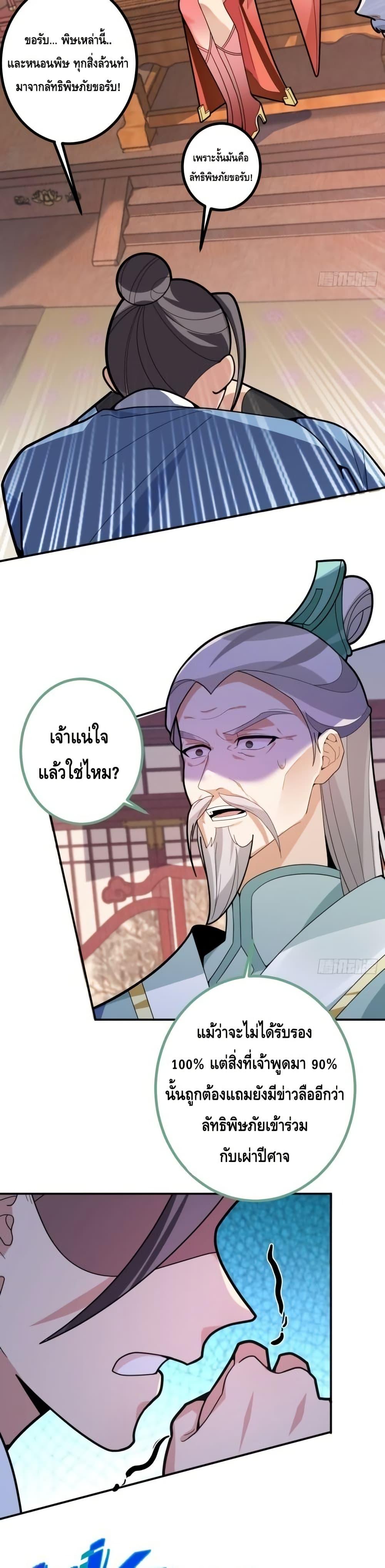 Manga-lc-com อ่านมังงะ อ่านการ์ตูน ออนไลน์ ฟรี TheVillainof ตอนที่ 1 2 3 4 5 6 7 8 9 10 11 12 13 14 ฟรี ไม่มีโฆษณา Manga-lc - อ่าน มังงะ อ่าน การ์ตูน ออนไลน์ อ่านมังงะ ฟรี