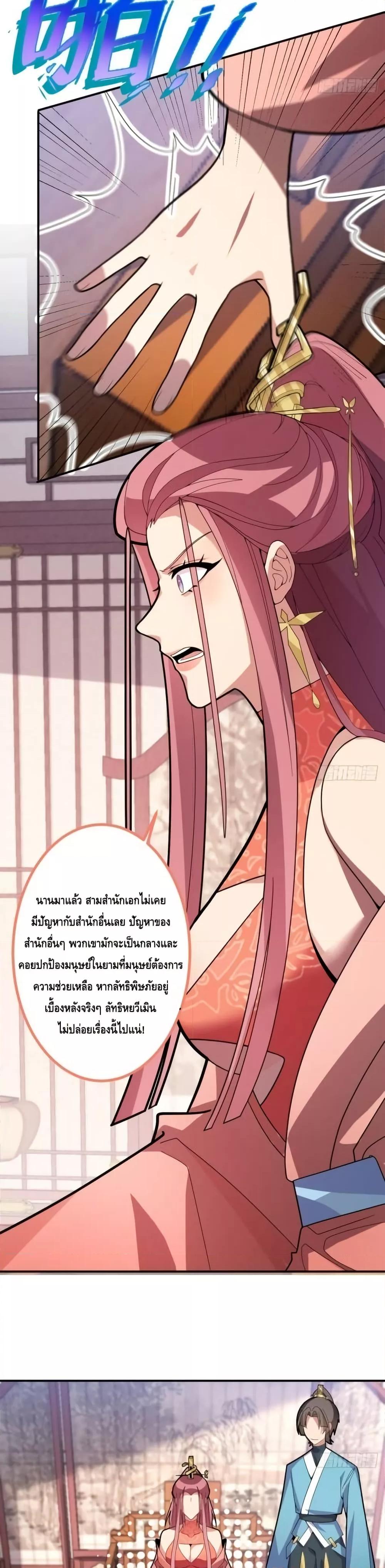Manga-lc-com อ่านมังงะ อ่านการ์ตูน ออนไลน์ ฟรี TheVillainof ตอนที่ 1 2 3 4 5 6 7 8 9 10 11 12 13 14 ฟรี ไม่มีโฆษณา Manga-lc - อ่าน มังงะ อ่าน การ์ตูน ออนไลน์ อ่านมังงะ ฟรี