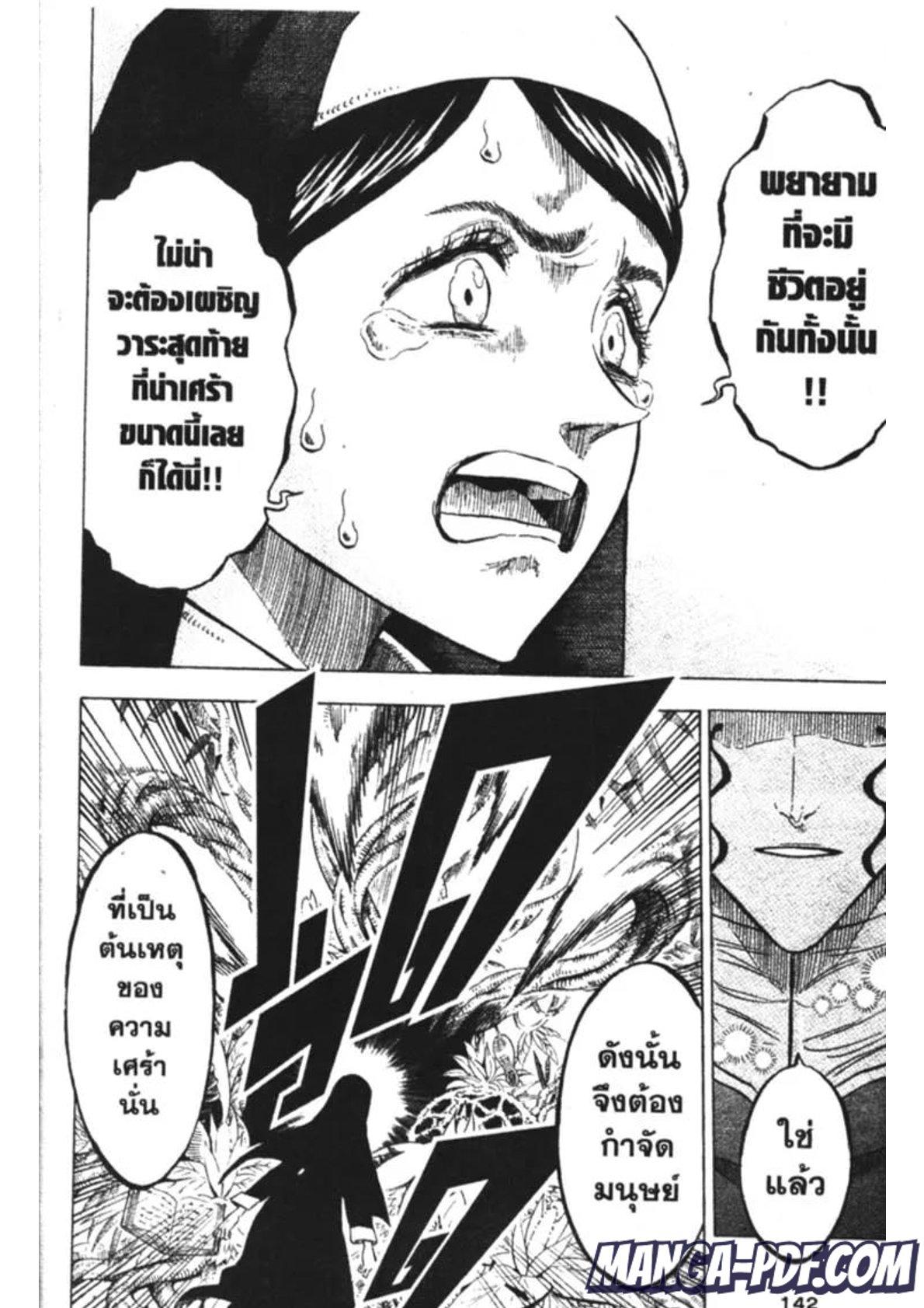 Manga-lc-com อ่านมังงะ อ่านการ์ตูน ออนไลน์ ฟรี Black Clover ตอนที่ 1 2 3 4 5 6 7 8 9 10 11 12 13 14 ฟรี ไม่มีโฆษณา Manga-lc - อ่าน มังงะ อ่าน การ์ตูน ออนไลน์ อ่านมังงะ ฟรี