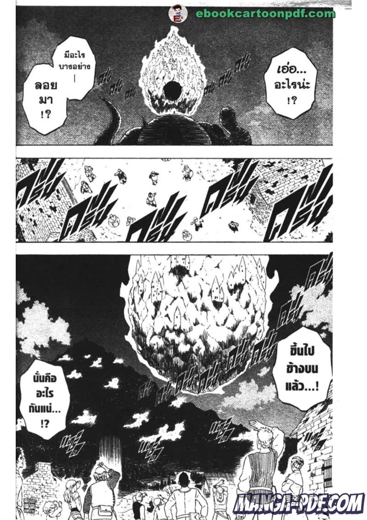 Manga-lc-com อ่านมังงะ อ่านการ์ตูน ออนไลน์ ฟรี Black Clover ตอนที่ 1 2 3 4 5 6 7 8 9 10 11 12 13 14 ฟรี ไม่มีโฆษณา Manga-lc - อ่าน มังงะ อ่าน การ์ตูน ออนไลน์ อ่านมังงะ ฟรี