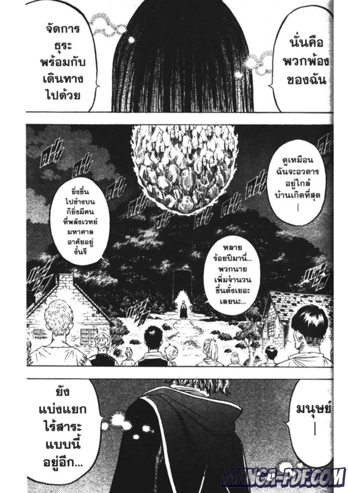 Manga-lc-com อ่านมังงะ อ่านการ์ตูน ออนไลน์ ฟรี Black Clover ตอนที่ 1 2 3 4 5 6 7 8 9 10 11 12 13 14 ฟรี ไม่มีโฆษณา Manga-lc - อ่าน มังงะ อ่าน การ์ตูน ออนไลน์ อ่านมังงะ ฟรี