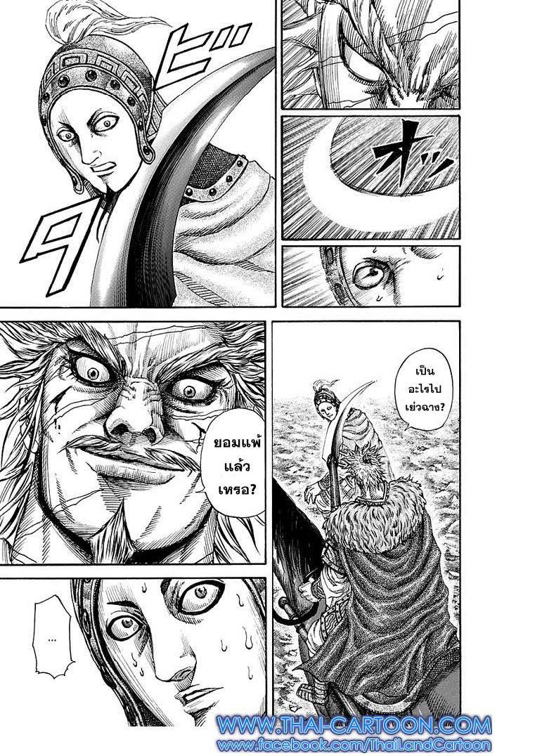 Manga-lc-com อ่านมังงะ อ่านการ์ตูน ออนไลน์ ฟรี Kingdom ตอนที่ 1 2 3 4 5 6 7 8 9 10 11 12 13 14 ฟรี ไม่มีโฆษณา Manga-lc - อ่าน มังงะ อ่าน การ์ตูน ออนไลน์ อ่านมังงะ ฟรี