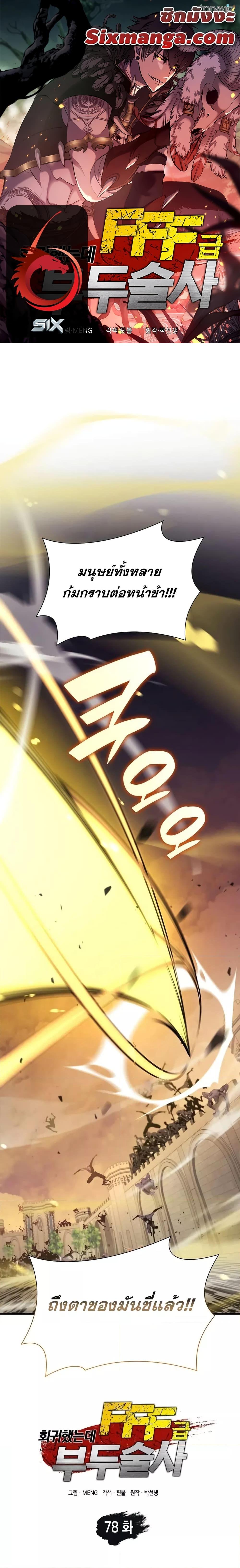 Manga-lc-com อ่านมังงะ อ่านการ์ตูน ออนไลน์ ฟรี IReturnedasa ตอนที่ 1 2 3 4 5 6 7 8 9 10 11 12 13 14 ฟรี ไม่มีโฆษณา Manga-lc - อ่าน มังงะ อ่าน การ์ตูน ออนไลน์ อ่านมังงะ ฟรี