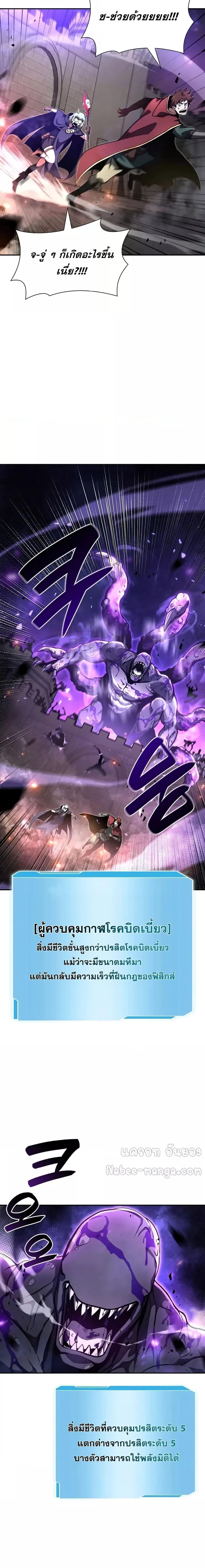 Manga-lc-com อ่านมังงะ อ่านการ์ตูน ออนไลน์ ฟรี IReturnedasa ตอนที่ 1 2 3 4 5 6 7 8 9 10 11 12 13 14 ฟรี ไม่มีโฆษณา Manga-lc - อ่าน มังงะ อ่าน การ์ตูน ออนไลน์ อ่านมังงะ ฟรี