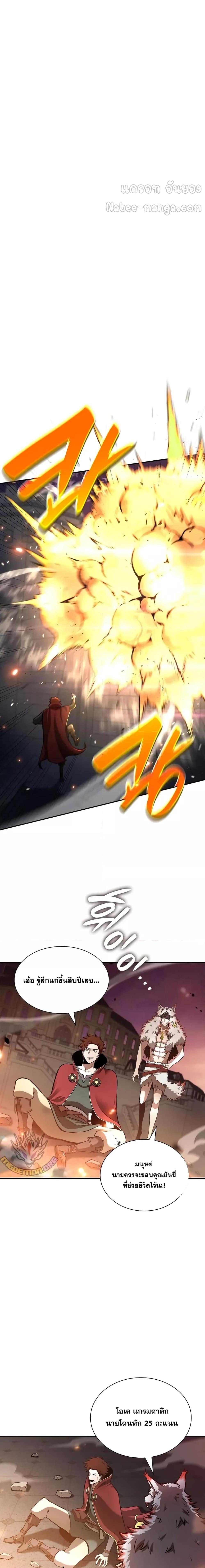 Manga-lc-com อ่านมังงะ อ่านการ์ตูน ออนไลน์ ฟรี IReturnedasa ตอนที่ 1 2 3 4 5 6 7 8 9 10 11 12 13 14 ฟรี ไม่มีโฆษณา Manga-lc - อ่าน มังงะ อ่าน การ์ตูน ออนไลน์ อ่านมังงะ ฟรี