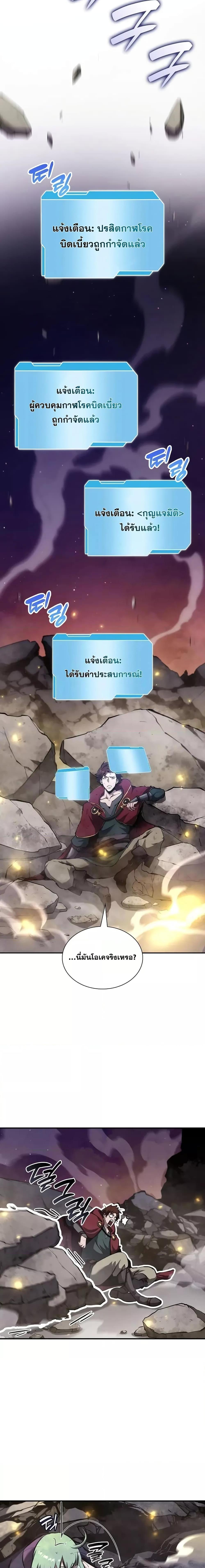 Manga-lc-com อ่านมังงะ อ่านการ์ตูน ออนไลน์ ฟรี IReturnedasa ตอนที่ 1 2 3 4 5 6 7 8 9 10 11 12 13 14 ฟรี ไม่มีโฆษณา Manga-lc - อ่าน มังงะ อ่าน การ์ตูน ออนไลน์ อ่านมังงะ ฟรี