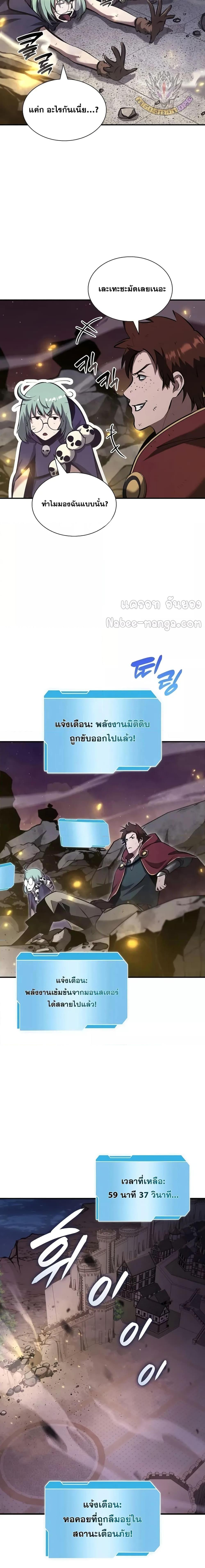 Manga-lc-com อ่านมังงะ อ่านการ์ตูน ออนไลน์ ฟรี IReturnedasa ตอนที่ 1 2 3 4 5 6 7 8 9 10 11 12 13 14 ฟรี ไม่มีโฆษณา Manga-lc - อ่าน มังงะ อ่าน การ์ตูน ออนไลน์ อ่านมังงะ ฟรี