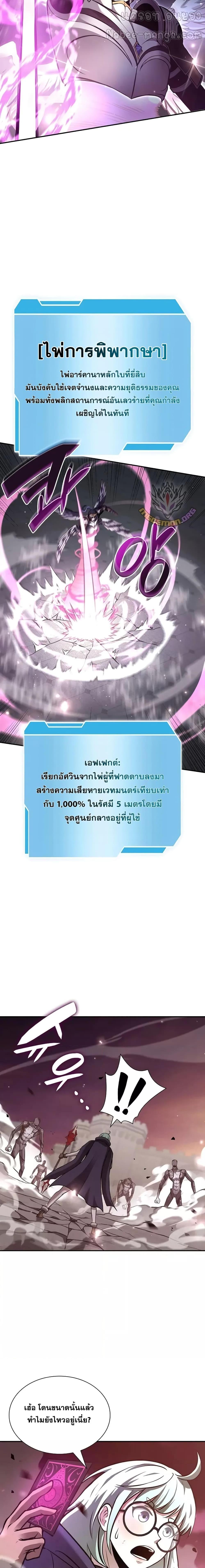 Manga-lc-com อ่านมังงะ อ่านการ์ตูน ออนไลน์ ฟรี IReturnedasa ตอนที่ 1 2 3 4 5 6 7 8 9 10 11 12 13 14 ฟรี ไม่มีโฆษณา Manga-lc - อ่าน มังงะ อ่าน การ์ตูน ออนไลน์ อ่านมังงะ ฟรี