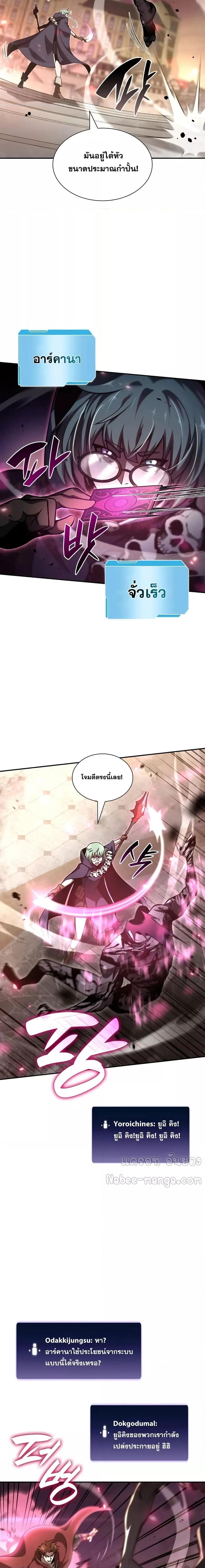 Manga-lc-com อ่านมังงะ อ่านการ์ตูน ออนไลน์ ฟรี IReturnedasa ตอนที่ 1 2 3 4 5 6 7 8 9 10 11 12 13 14 ฟรี ไม่มีโฆษณา Manga-lc - อ่าน มังงะ อ่าน การ์ตูน ออนไลน์ อ่านมังงะ ฟรี