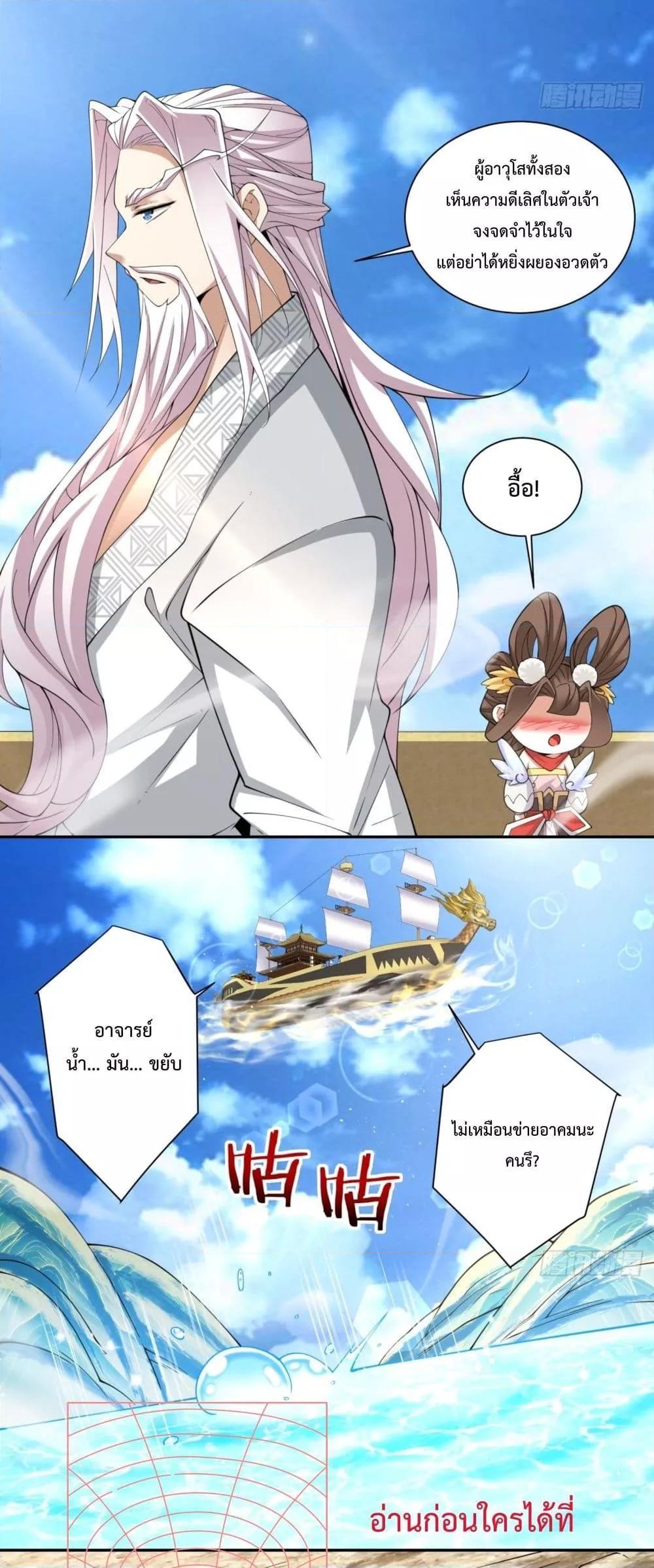 Manga-lc-com อ่านมังงะ อ่านการ์ตูน ออนไลน์ ฟรี My Disciples Are All Big Villains ตอนที่ 1 2 3 4 5 6 7 8 9 10 11 12 13 14 ฟรี ไม่มีโฆษณา Manga-lc - อ่าน มังงะ อ่าน การ์ตูน ออนไลน์ อ่านมังงะ ฟรี