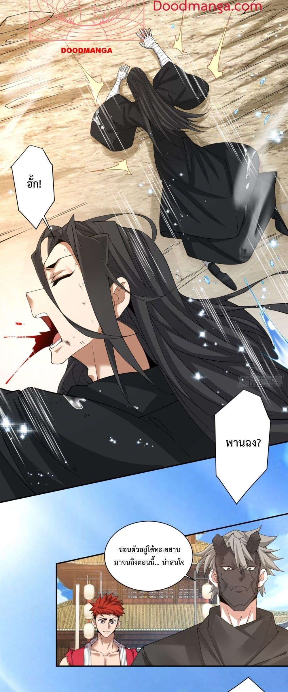 Manga-lc-com อ่านมังงะ อ่านการ์ตูน ออนไลน์ ฟรี My Disciples Are All Big Villains ตอนที่ 1 2 3 4 5 6 7 8 9 10 11 12 13 14 ฟรี ไม่มีโฆษณา Manga-lc - อ่าน มังงะ อ่าน การ์ตูน ออนไลน์ อ่านมังงะ ฟรี