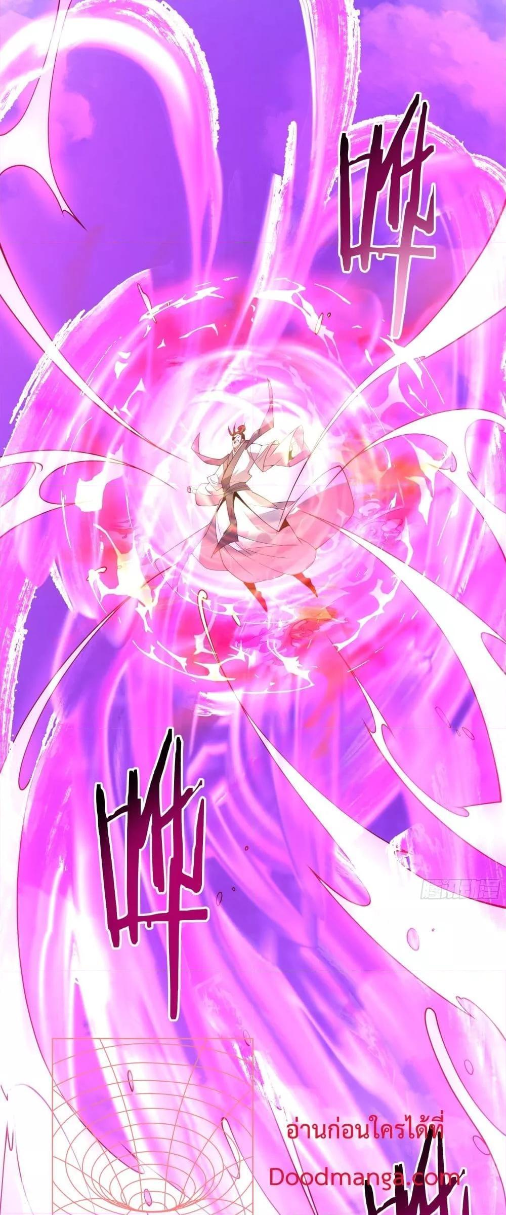 Manga-lc-com อ่านมังงะ อ่านการ์ตูน ออนไลน์ ฟรี My Disciples Are All Big Villains ตอนที่ 1 2 3 4 5 6 7 8 9 10 11 12 13 14 ฟรี ไม่มีโฆษณา Manga-lc - อ่าน มังงะ อ่าน การ์ตูน ออนไลน์ อ่านมังงะ ฟรี