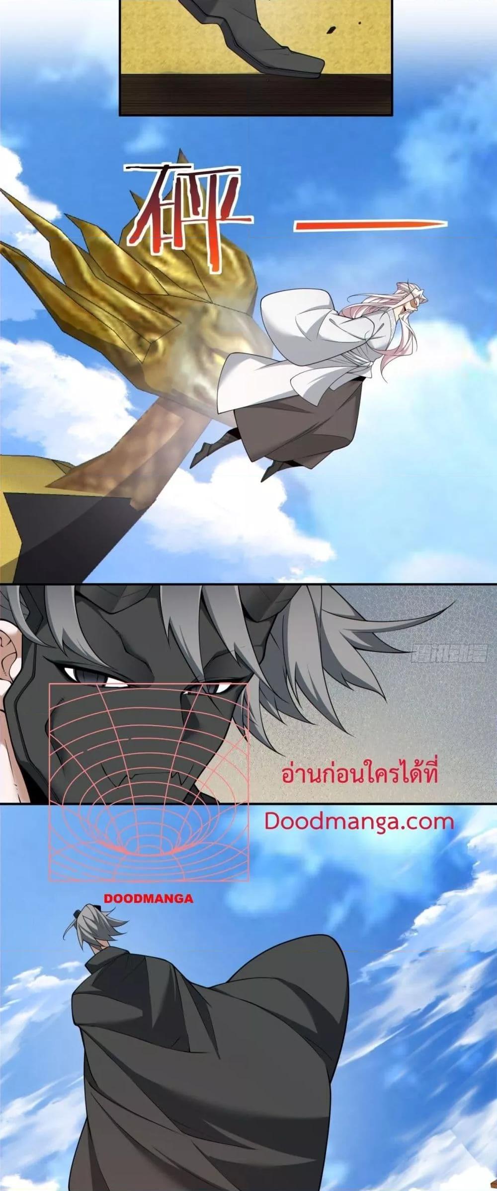 Manga-lc-com อ่านมังงะ อ่านการ์ตูน ออนไลน์ ฟรี My Disciples Are All Big Villains ตอนที่ 1 2 3 4 5 6 7 8 9 10 11 12 13 14 ฟรี ไม่มีโฆษณา Manga-lc - อ่าน มังงะ อ่าน การ์ตูน ออนไลน์ อ่านมังงะ ฟรี