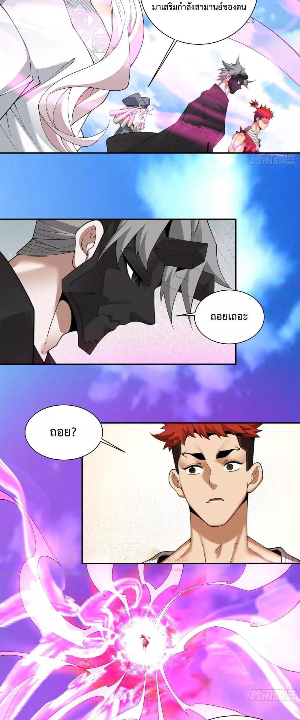 Manga-lc-com อ่านมังงะ อ่านการ์ตูน ออนไลน์ ฟรี My Disciples Are All Big Villains ตอนที่ 1 2 3 4 5 6 7 8 9 10 11 12 13 14 ฟรี ไม่มีโฆษณา Manga-lc - อ่าน มังงะ อ่าน การ์ตูน ออนไลน์ อ่านมังงะ ฟรี