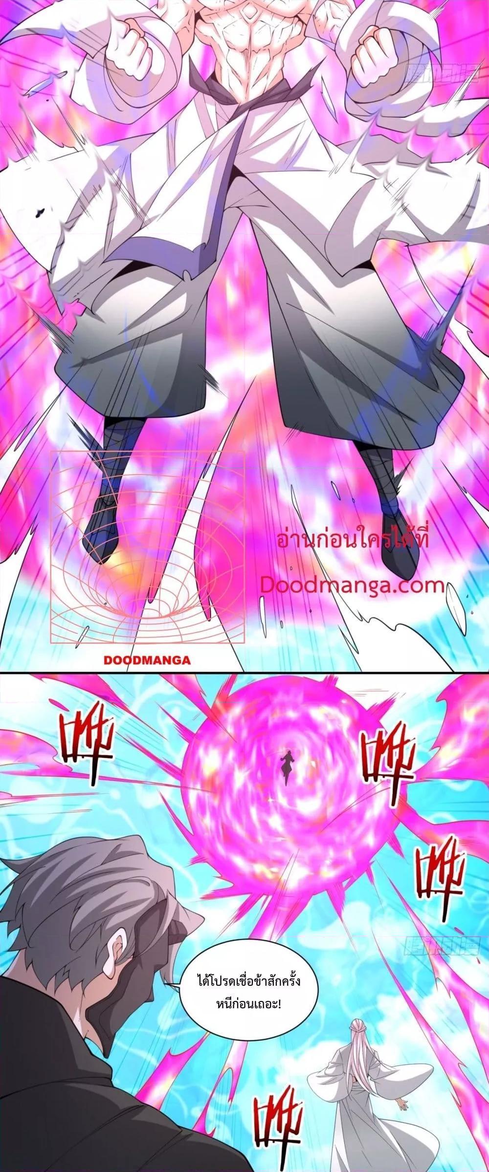 Manga-lc-com อ่านมังงะ อ่านการ์ตูน ออนไลน์ ฟรี My Disciples Are All Big Villains ตอนที่ 1 2 3 4 5 6 7 8 9 10 11 12 13 14 ฟรี ไม่มีโฆษณา Manga-lc - อ่าน มังงะ อ่าน การ์ตูน ออนไลน์ อ่านมังงะ ฟรี