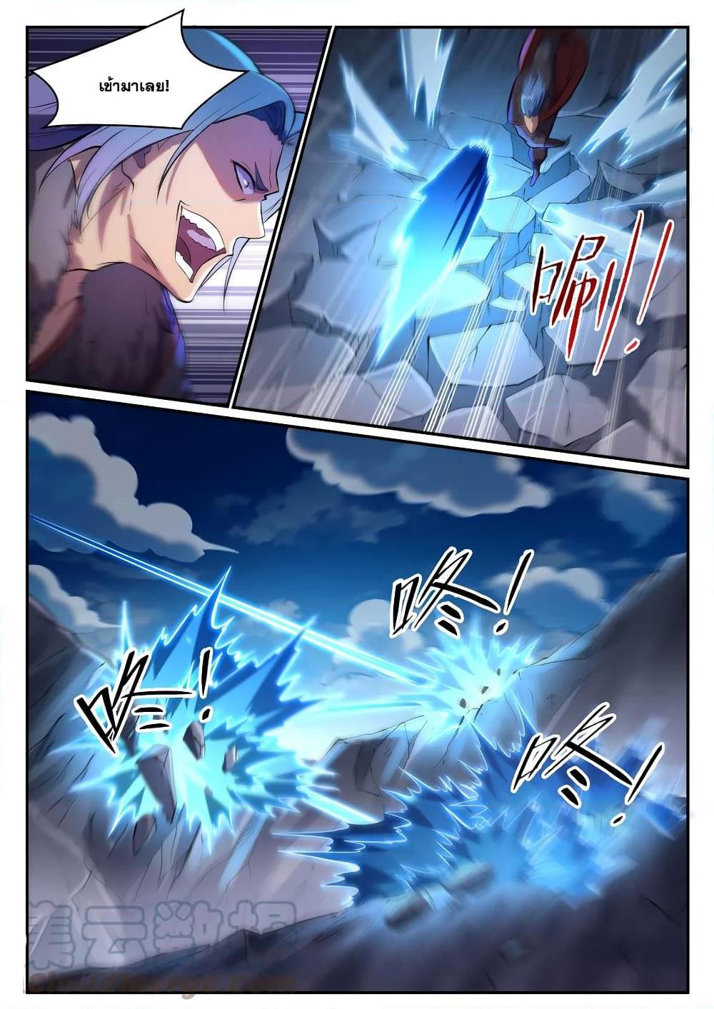 Manga-lc-com อ่านมังงะ อ่านการ์ตูน ออนไลน์ ฟรี Bailian Chengshen ตอนที่ 1 2 3 4 5 6 7 8 9 10 11 12 13 14 ฟรี ไม่มีโฆษณา Manga-lc - อ่าน มังงะ อ่าน การ์ตูน ออนไลน์ อ่านมังงะ ฟรี