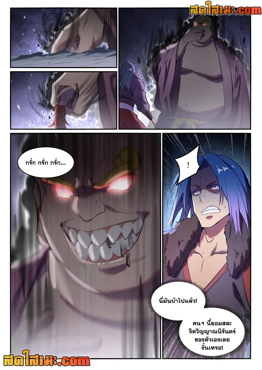 Manga-lc-com อ่านมังงะ อ่านการ์ตูน ออนไลน์ ฟรี Bailian Chengshen ตอนที่ 1 2 3 4 5 6 7 8 9 10 11 12 13 14 ฟรี ไม่มีโฆษณา Manga-lc - อ่าน มังงะ อ่าน การ์ตูน ออนไลน์ อ่านมังงะ ฟรี