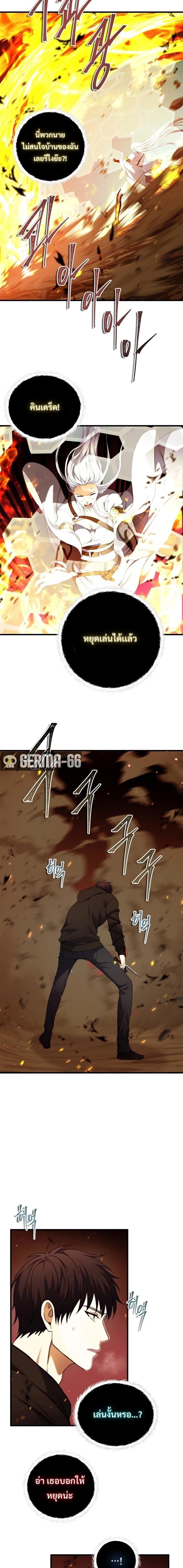 Manga-lc-com อ่านมังงะ อ่านการ์ตูน ออนไลน์ ฟรี Ranker Who Lives A Second Time ตอนที่ 1 2 3 4 5 6 7 8 9 10 11 12 13 14 ฟรี ไม่มีโฆษณา Manga-lc - อ่าน มังงะ อ่าน การ์ตูน ออนไลน์ อ่านมังงะ ฟรี