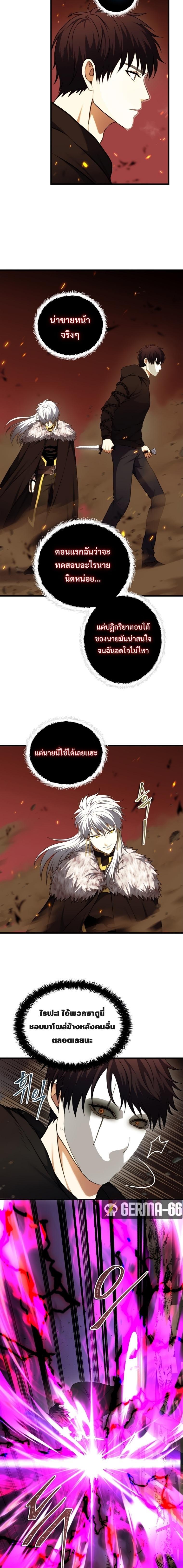 Manga-lc-com อ่านมังงะ อ่านการ์ตูน ออนไลน์ ฟรี Ranker Who Lives A Second Time ตอนที่ 1 2 3 4 5 6 7 8 9 10 11 12 13 14 ฟรี ไม่มีโฆษณา Manga-lc - อ่าน มังงะ อ่าน การ์ตูน ออนไลน์ อ่านมังงะ ฟรี