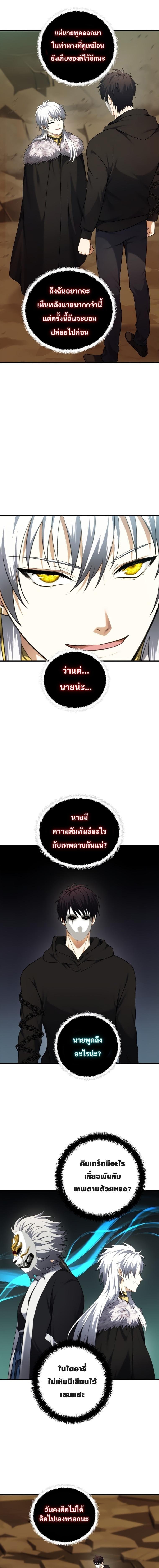 Manga-lc-com อ่านมังงะ อ่านการ์ตูน ออนไลน์ ฟรี Ranker Who Lives A Second Time ตอนที่ 1 2 3 4 5 6 7 8 9 10 11 12 13 14 ฟรี ไม่มีโฆษณา Manga-lc - อ่าน มังงะ อ่าน การ์ตูน ออนไลน์ อ่านมังงะ ฟรี