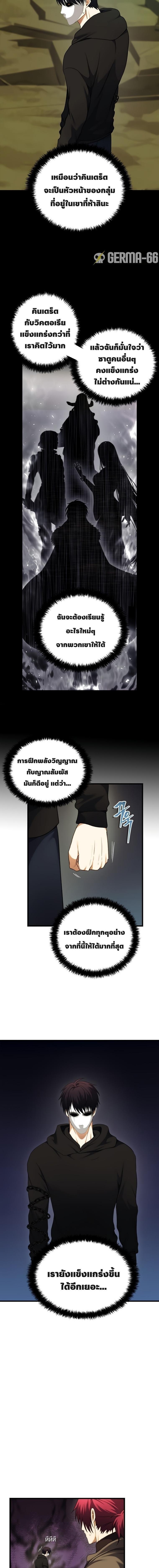 Manga-lc-com อ่านมังงะ อ่านการ์ตูน ออนไลน์ ฟรี Ranker Who Lives A Second Time ตอนที่ 1 2 3 4 5 6 7 8 9 10 11 12 13 14 ฟรี ไม่มีโฆษณา Manga-lc - อ่าน มังงะ อ่าน การ์ตูน ออนไลน์ อ่านมังงะ ฟรี