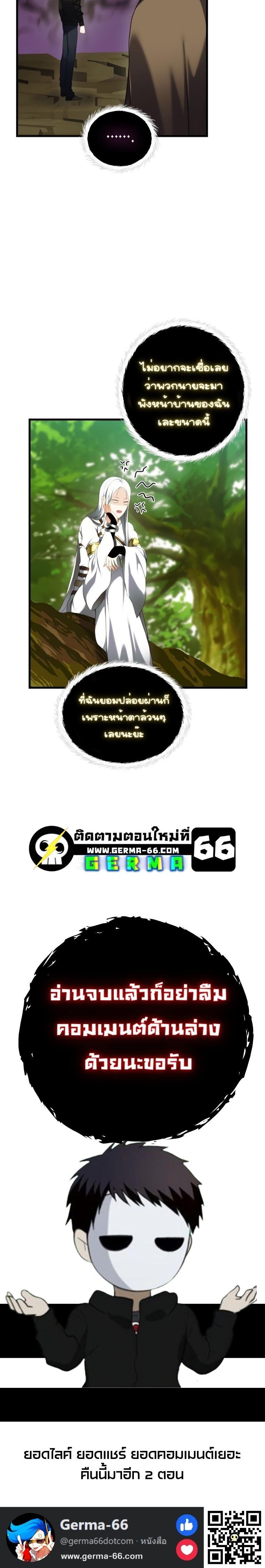 Manga-lc-com อ่านมังงะ อ่านการ์ตูน ออนไลน์ ฟรี Ranker Who Lives A Second Time ตอนที่ 1 2 3 4 5 6 7 8 9 10 11 12 13 14 ฟรี ไม่มีโฆษณา Manga-lc - อ่าน มังงะ อ่าน การ์ตูน ออนไลน์ อ่านมังงะ ฟรี