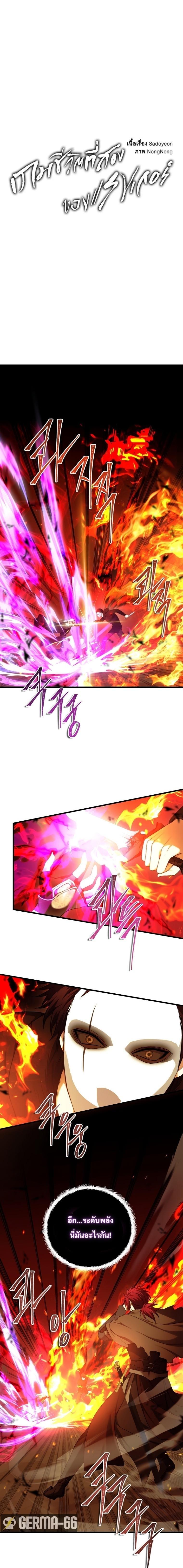Manga-lc-com อ่านมังงะ อ่านการ์ตูน ออนไลน์ ฟรี Ranker Who Lives A Second Time ตอนที่ 1 2 3 4 5 6 7 8 9 10 11 12 13 14 ฟรี ไม่มีโฆษณา Manga-lc - อ่าน มังงะ อ่าน การ์ตูน ออนไลน์ อ่านมังงะ ฟรี