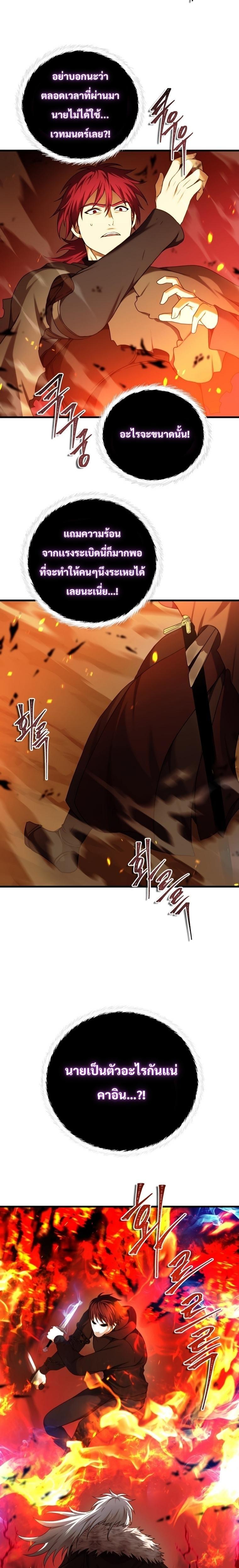 Manga-lc-com อ่านมังงะ อ่านการ์ตูน ออนไลน์ ฟรี Ranker Who Lives A Second Time ตอนที่ 1 2 3 4 5 6 7 8 9 10 11 12 13 14 ฟรี ไม่มีโฆษณา Manga-lc - อ่าน มังงะ อ่าน การ์ตูน ออนไลน์ อ่านมังงะ ฟรี