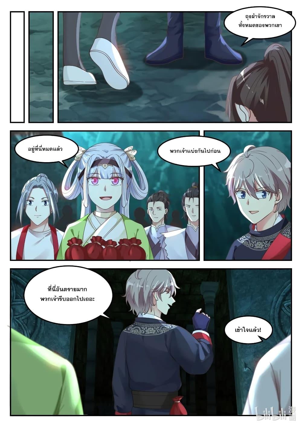 Manga-lc-com อ่านมังงะ อ่านการ์ตูน ออนไลน์ ฟรี Martial God Asura ตอนที่ 1 2 3 4 5 6 7 8 9 10 11 12 13 14 ฟรี ไม่มีโฆษณา Manga-lc - อ่าน มังงะ อ่าน การ์ตูน ออนไลน์ อ่านมังงะ ฟรี