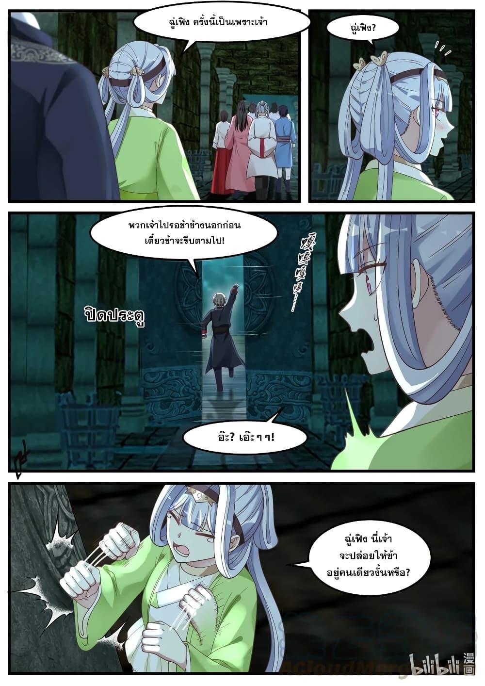 Manga-lc-com อ่านมังงะ อ่านการ์ตูน ออนไลน์ ฟรี Martial God Asura ตอนที่ 1 2 3 4 5 6 7 8 9 10 11 12 13 14 ฟรี ไม่มีโฆษณา Manga-lc - อ่าน มังงะ อ่าน การ์ตูน ออนไลน์ อ่านมังงะ ฟรี