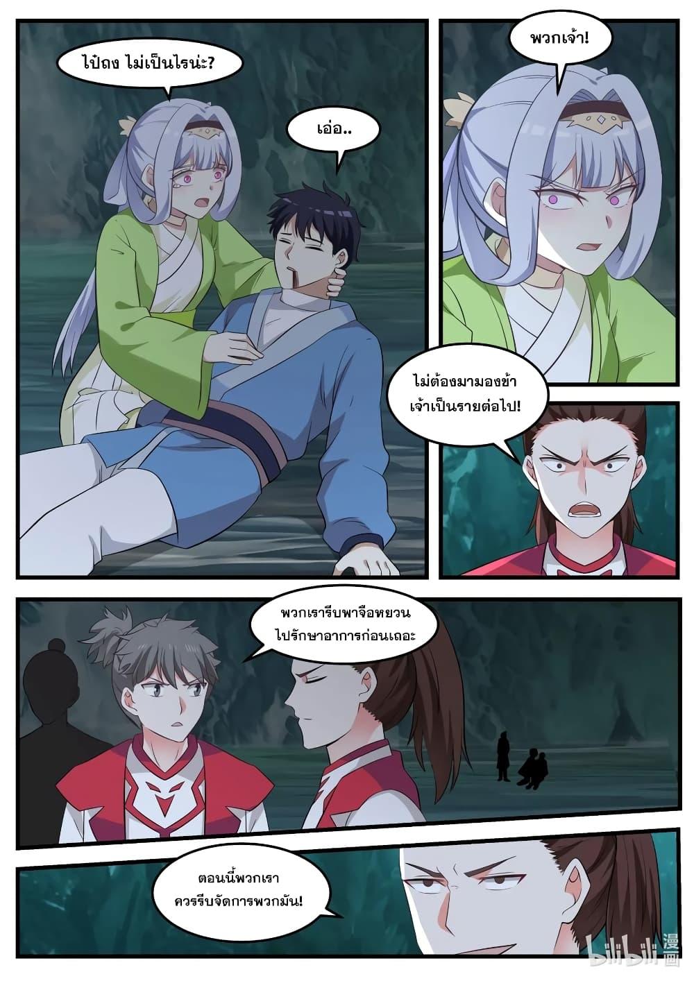 Manga-lc-com อ่านมังงะ อ่านการ์ตูน ออนไลน์ ฟรี Martial God Asura ตอนที่ 1 2 3 4 5 6 7 8 9 10 11 12 13 14 ฟรี ไม่มีโฆษณา Manga-lc - อ่าน มังงะ อ่าน การ์ตูน ออนไลน์ อ่านมังงะ ฟรี