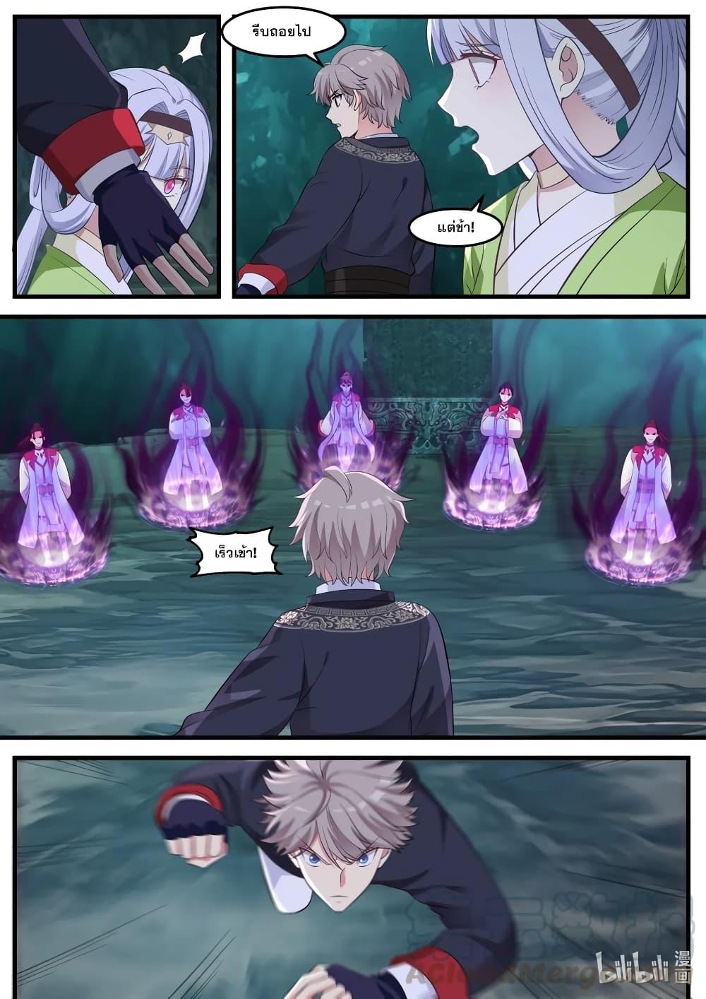 Manga-lc-com อ่านมังงะ อ่านการ์ตูน ออนไลน์ ฟรี Martial God Asura ตอนที่ 1 2 3 4 5 6 7 8 9 10 11 12 13 14 ฟรี ไม่มีโฆษณา Manga-lc - อ่าน มังงะ อ่าน การ์ตูน ออนไลน์ อ่านมังงะ ฟรี