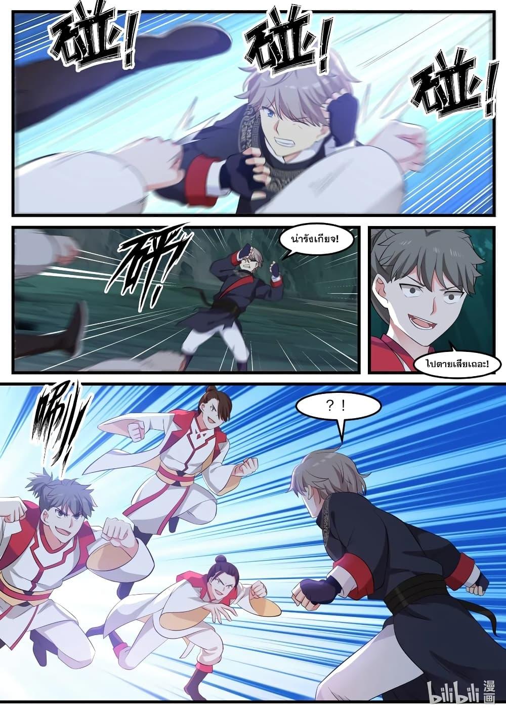 Manga-lc-com อ่านมังงะ อ่านการ์ตูน ออนไลน์ ฟรี Martial God Asura ตอนที่ 1 2 3 4 5 6 7 8 9 10 11 12 13 14 ฟรี ไม่มีโฆษณา Manga-lc - อ่าน มังงะ อ่าน การ์ตูน ออนไลน์ อ่านมังงะ ฟรี