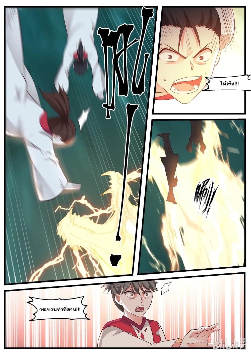 Manga-lc-com อ่านมังงะ อ่านการ์ตูน ออนไลน์ ฟรี Martial God Asura ตอนที่ 1 2 3 4 5 6 7 8 9 10 11 12 13 14 ฟรี ไม่มีโฆษณา Manga-lc - อ่าน มังงะ อ่าน การ์ตูน ออนไลน์ อ่านมังงะ ฟรี