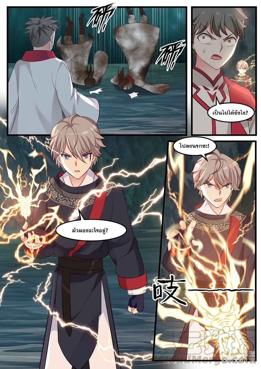 Manga-lc-com อ่านมังงะ อ่านการ์ตูน ออนไลน์ ฟรี Martial God Asura ตอนที่ 1 2 3 4 5 6 7 8 9 10 11 12 13 14 ฟรี ไม่มีโฆษณา Manga-lc - อ่าน มังงะ อ่าน การ์ตูน ออนไลน์ อ่านมังงะ ฟรี