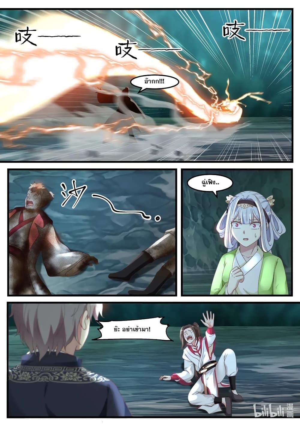 Manga-lc-com อ่านมังงะ อ่านการ์ตูน ออนไลน์ ฟรี Martial God Asura ตอนที่ 1 2 3 4 5 6 7 8 9 10 11 12 13 14 ฟรี ไม่มีโฆษณา Manga-lc - อ่าน มังงะ อ่าน การ์ตูน ออนไลน์ อ่านมังงะ ฟรี