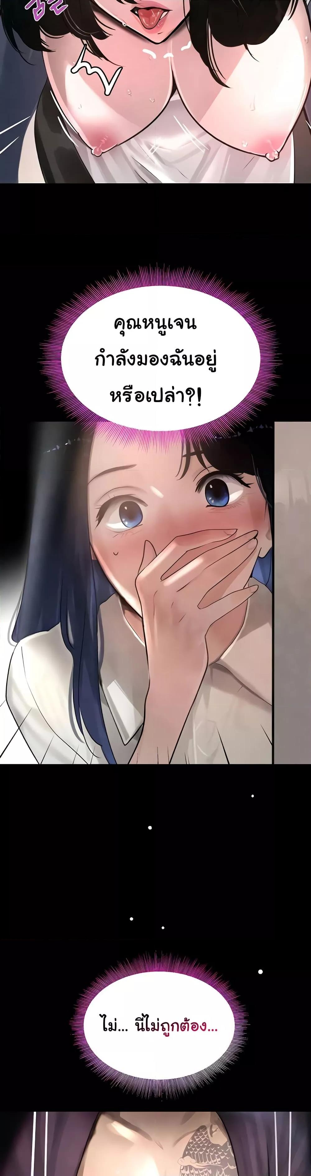 Doujin-Lc- อ่าน โดจิน มังฮวา เกาหลี ญี่ปุ่น จีน แปลไทย The Boss’s Daughter ตอนที่ 1 2 3 4 5 6 7 8 9 10 11 12 13 14 ฟรี ไม่มีโฆษณา อ่าน โดจิน Manhwa เกาหลี ญี่ปุ่น จีน เรามีครบ คัดมาให้เน้นๆ โดจิน 18+ รับประกันความฟินโดย  Doujin Lc