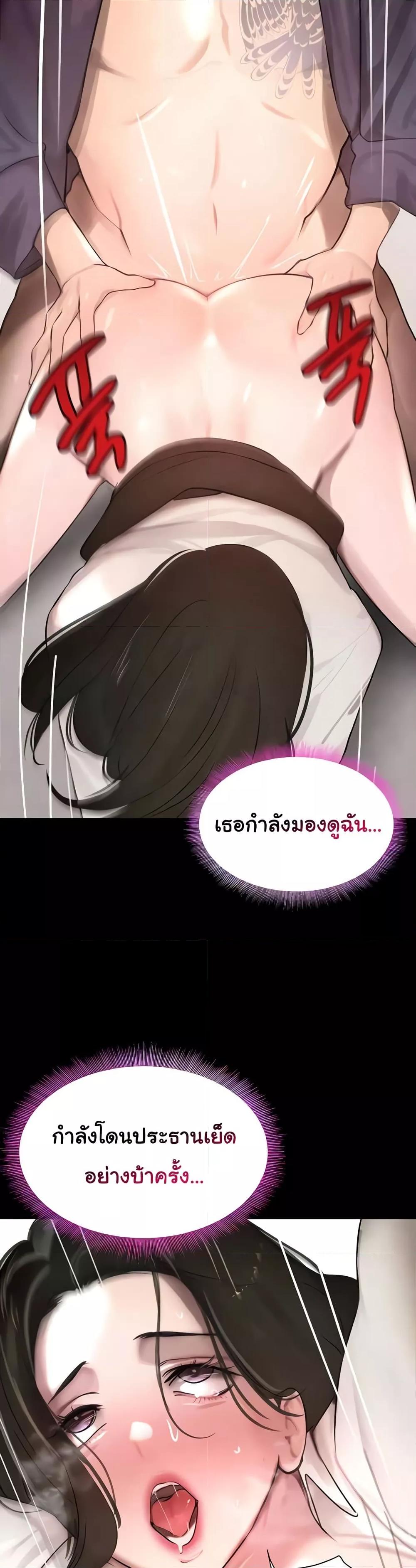 Doujin-Lc- อ่าน โดจิน มังฮวา เกาหลี ญี่ปุ่น จีน แปลไทย The Boss’s Daughter ตอนที่ 1 2 3 4 5 6 7 8 9 10 11 12 13 14 ฟรี ไม่มีโฆษณา อ่าน โดจิน Manhwa เกาหลี ญี่ปุ่น จีน เรามีครบ คัดมาให้เน้นๆ โดจิน 18+ รับประกันความฟินโดย  Doujin Lc