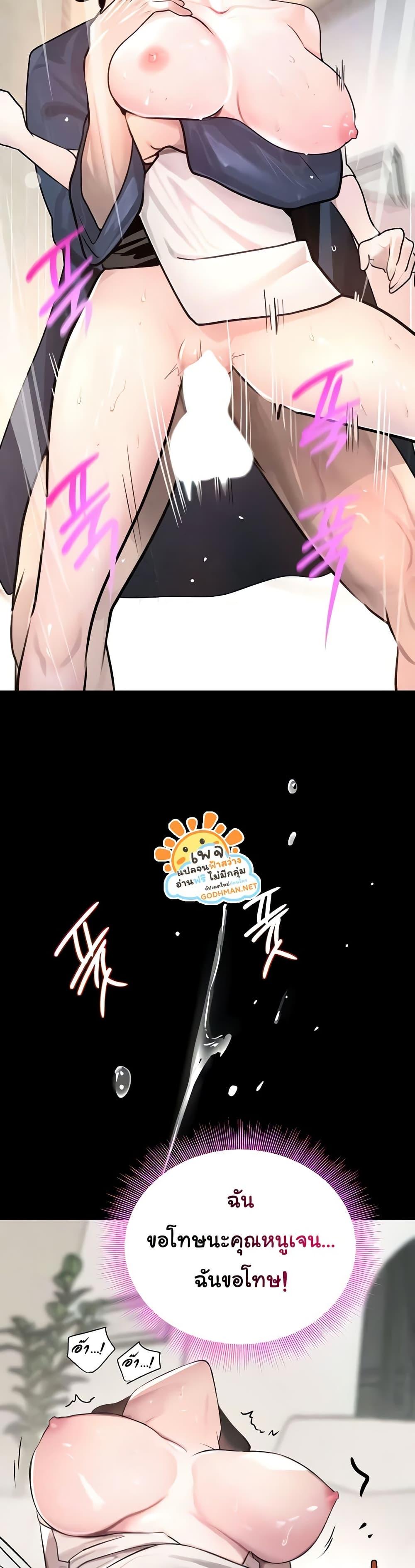 Doujin-Lc- อ่าน โดจิน มังฮวา เกาหลี ญี่ปุ่น จีน แปลไทย The Boss’s Daughter ตอนที่ 1 2 3 4 5 6 7 8 9 10 11 12 13 14 ฟรี ไม่มีโฆษณา อ่าน โดจิน Manhwa เกาหลี ญี่ปุ่น จีน เรามีครบ คัดมาให้เน้นๆ โดจิน 18+ รับประกันความฟินโดย  Doujin Lc