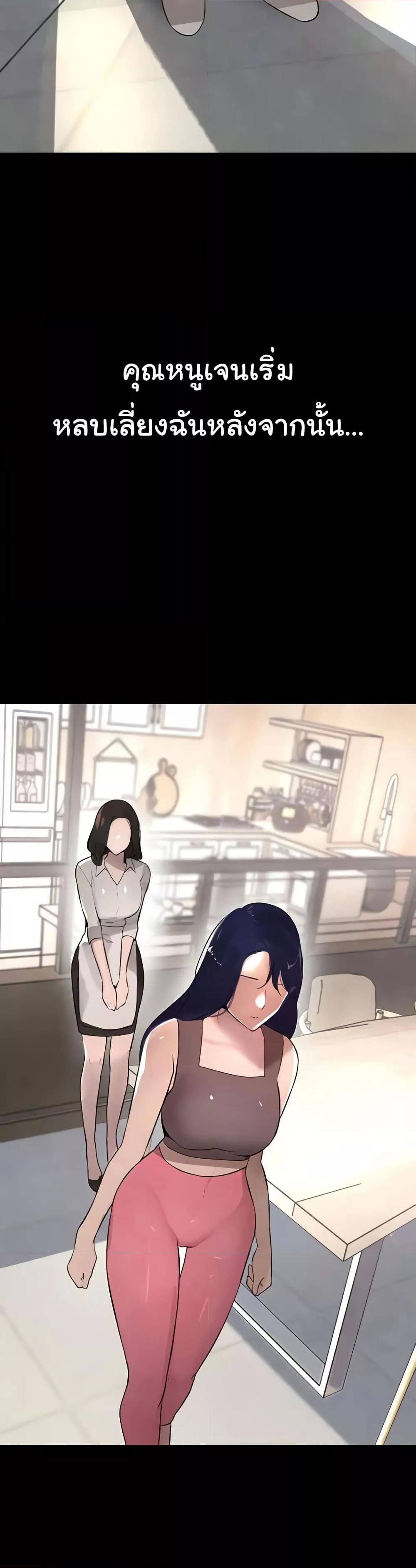 Doujin-Lc- อ่าน โดจิน มังฮวา เกาหลี ญี่ปุ่น จีน แปลไทย The Boss’s Daughter ตอนที่ 1 2 3 4 5 6 7 8 9 10 11 12 13 14 ฟรี ไม่มีโฆษณา อ่าน โดจิน Manhwa เกาหลี ญี่ปุ่น จีน เรามีครบ คัดมาให้เน้นๆ โดจิน 18+ รับประกันความฟินโดย  Doujin Lc